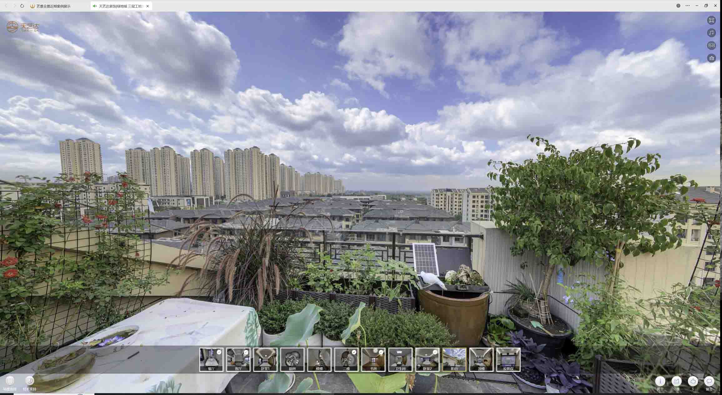 南沙喻德江陶瓷馆